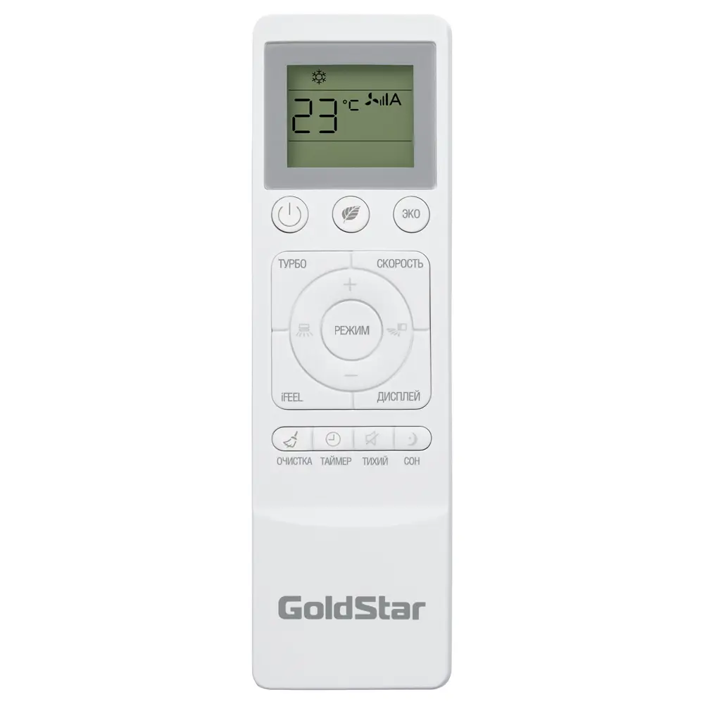 Сплит-система GoldStar GSAC-07HN1 7K BTU охлаждение/обогрев STLM-2161964 - Вид №13