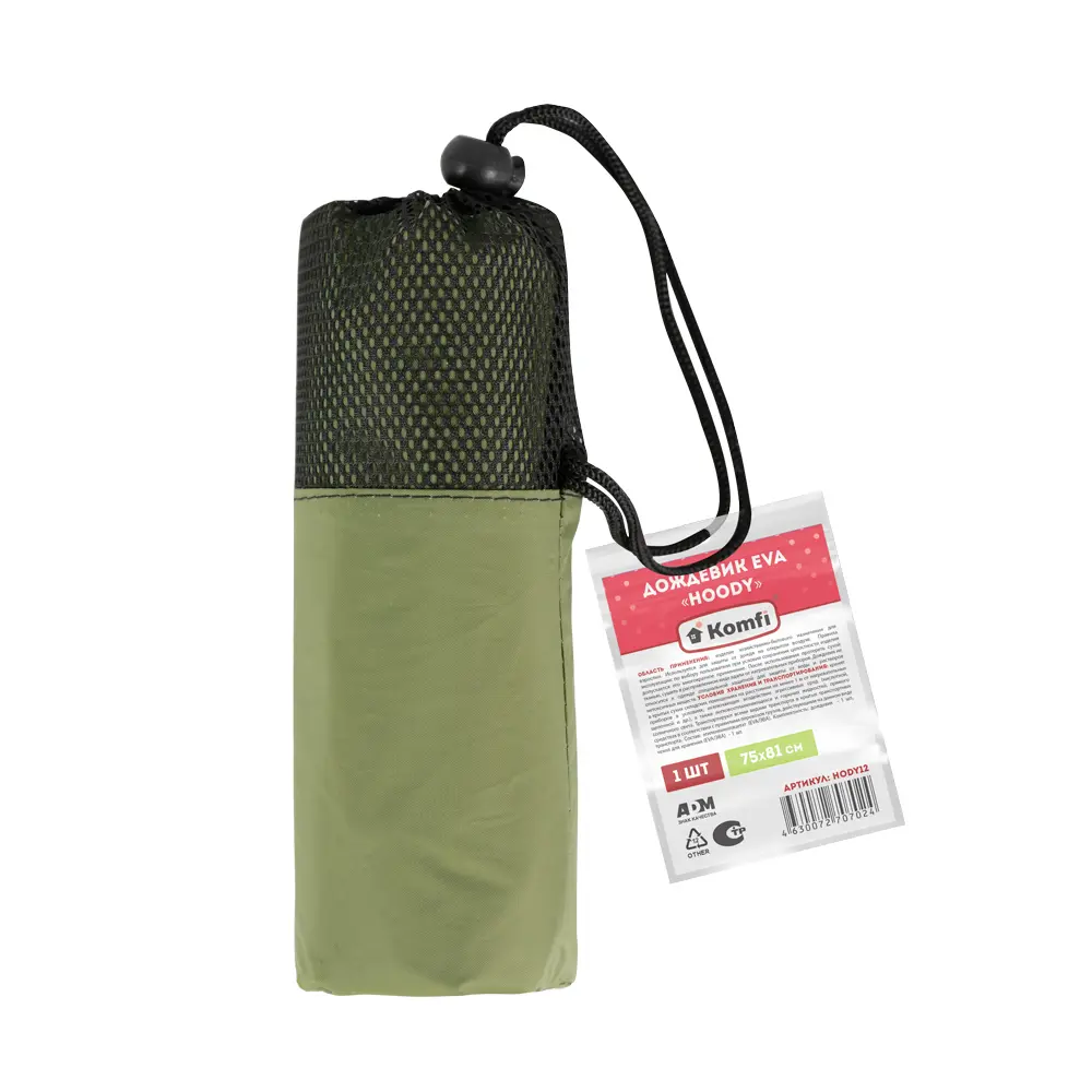 Дождевик Santreyd с капюшоном в чехле HODY12 универсальный размер 89344830 нет STLM-1416647 - Вид №1