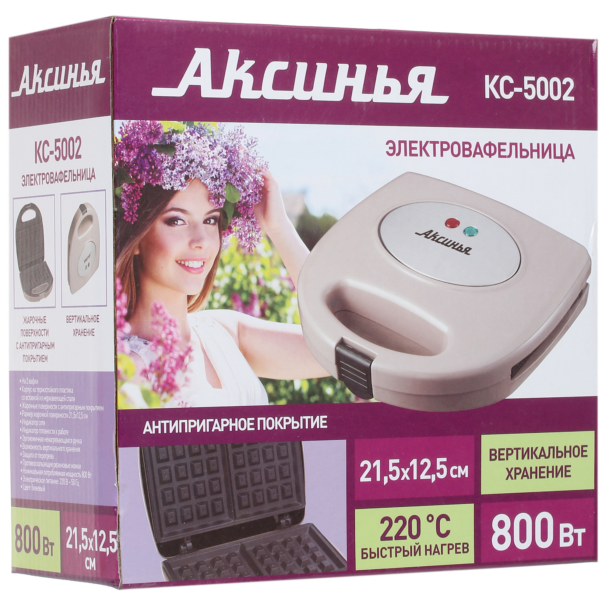 8124412 Вафельница АКСИНЬЯ КС-5002 бежевый STDN-0002323 - Вид №6