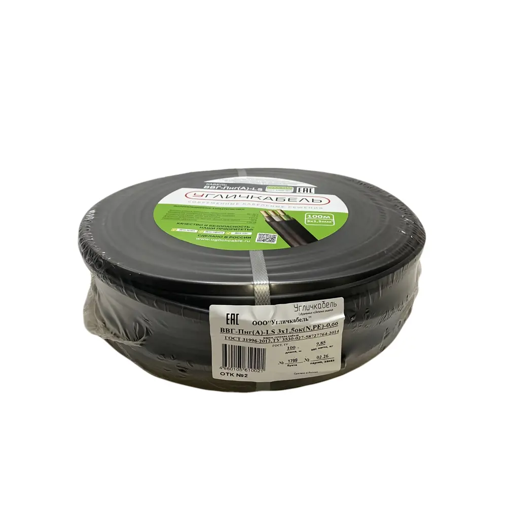Электрический кабель Угличкабель ВВГ-Пнг(А)-LS 3x1.5 100 м 89456468 STLM-2149403  - Вид №2