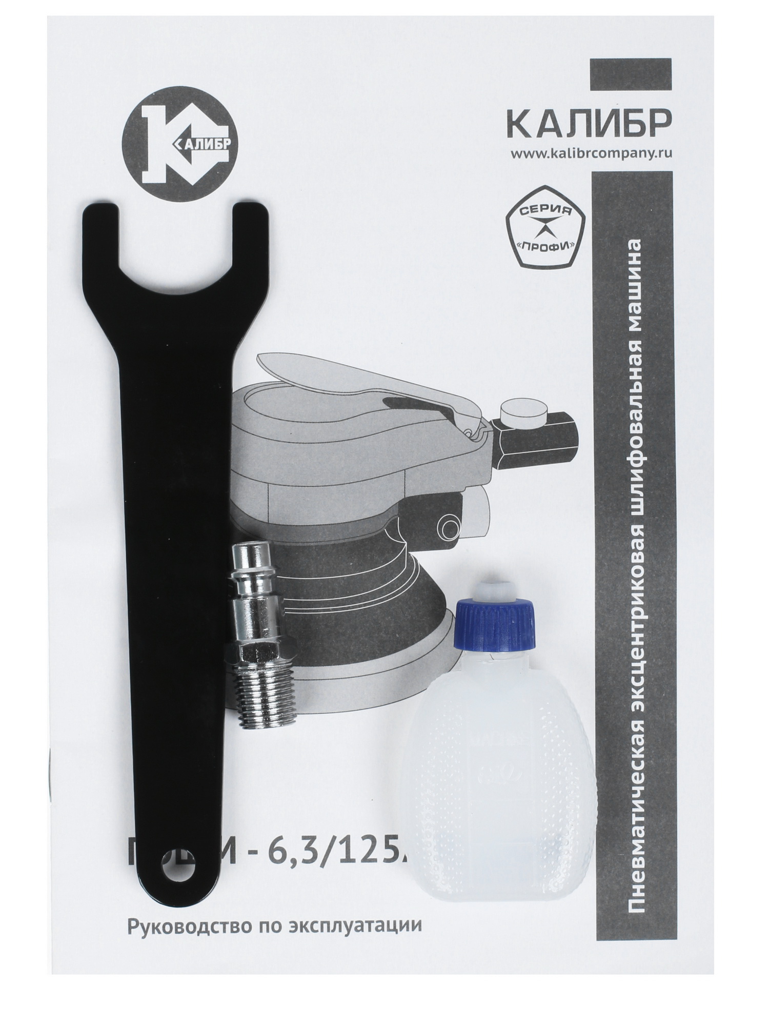 Пневматическая эксцентриковая шлифовальная машина Калибр ПЭШМ-6.3/125А ПРОФИ 1241876 STDN-0124863 - Вид №5