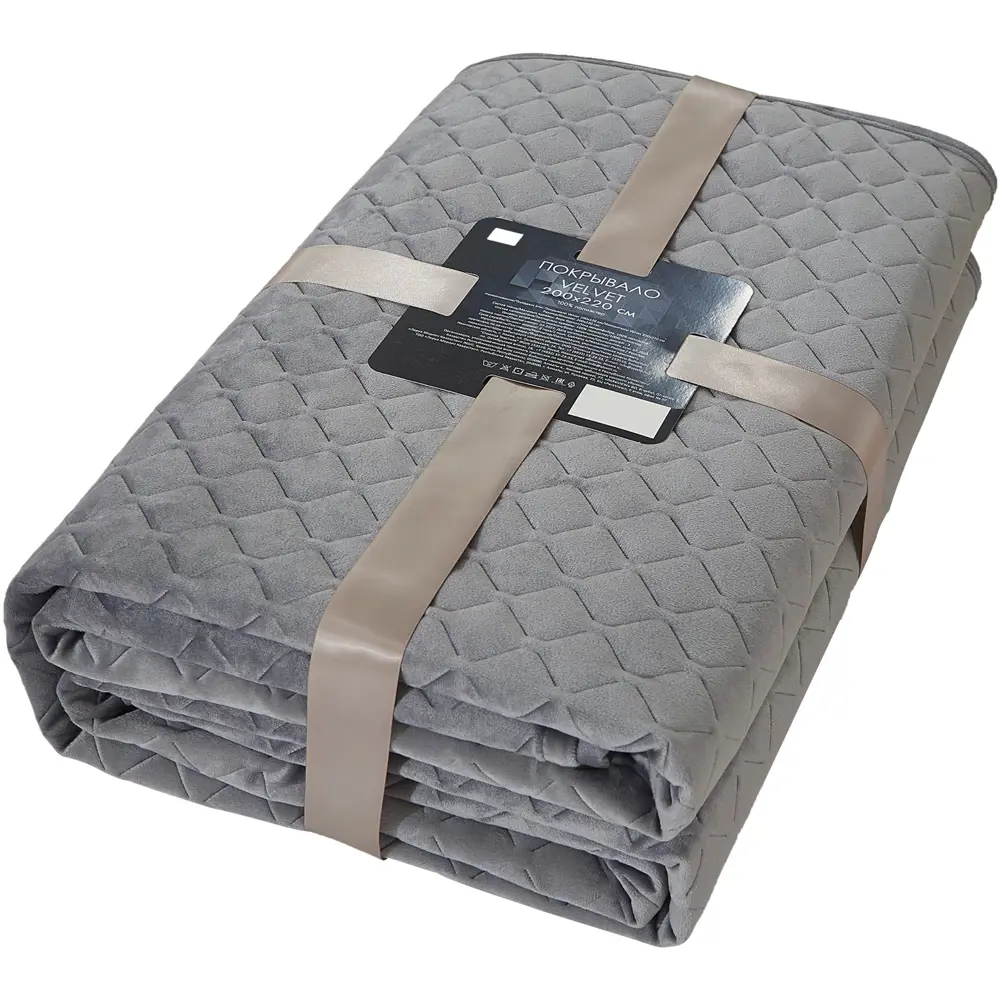 Покрывало Velvet 200x220 см полиэстер цвет серый 88035629 STLM-2132100 Santreyd - Вид №2