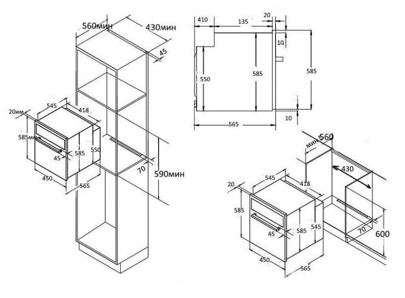 5343306 Электрический духовой шкаф Zigmund & Shtain E 145 W белый STDN-0041236 - Вид №9