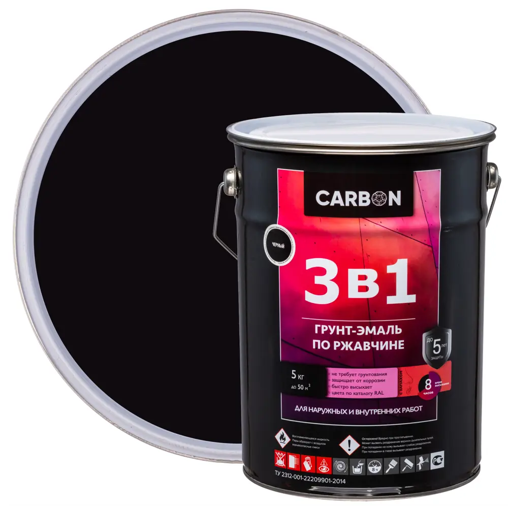 Эмаль по ржавчине 3 в 1 Carbon цвет черный 5 кг 82739809 STLM-2049086 