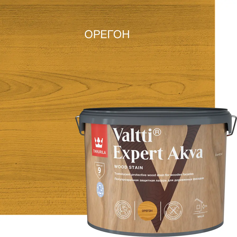 Tikkurila Valtti Expert Akva - защитный антисептик для древесины цвета Орегон 9 л 82115518 STLM-0019427