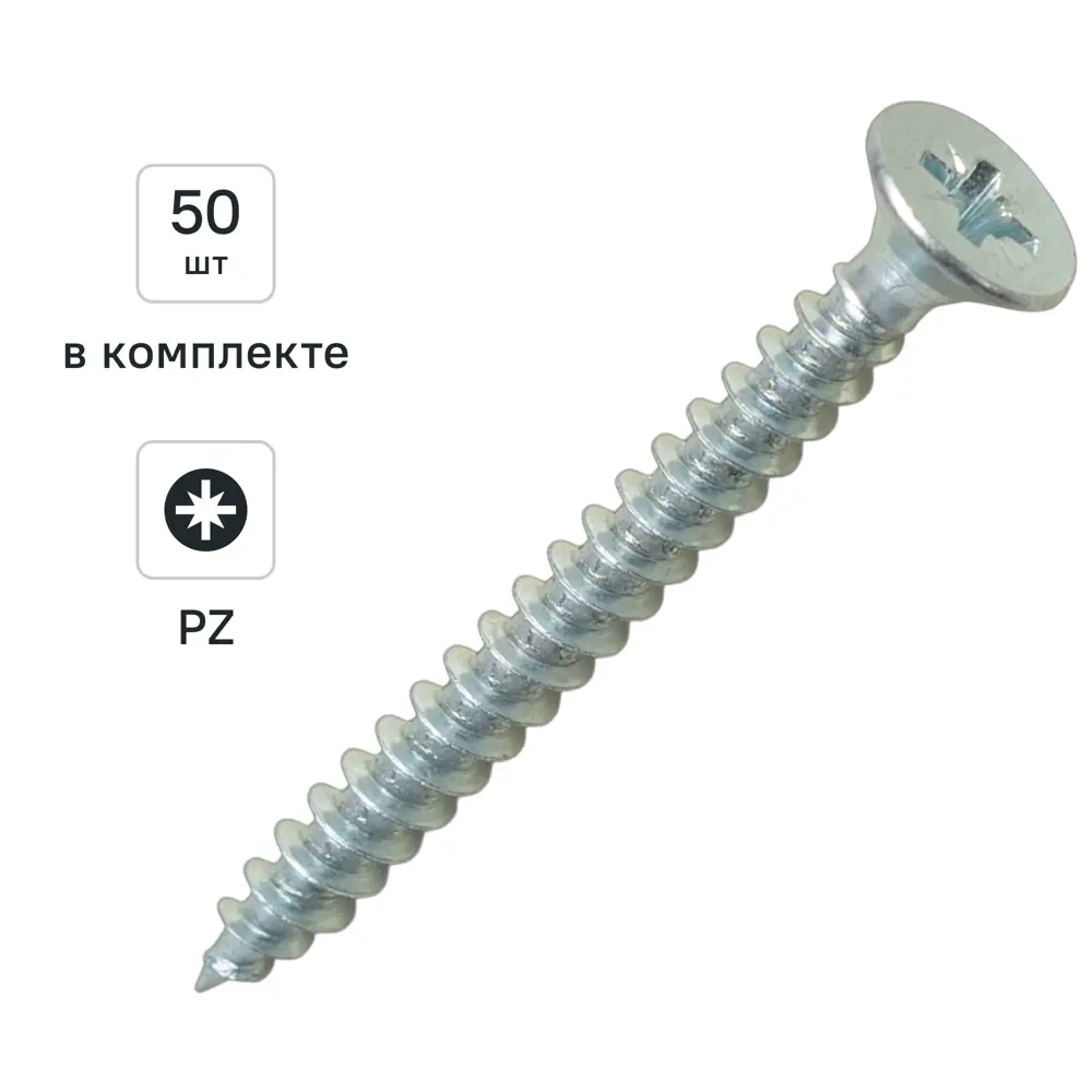 Универсальные саморезы Dilwis 3x30 мм с антикоррозийным покрытием 89386284 STLM-1575857