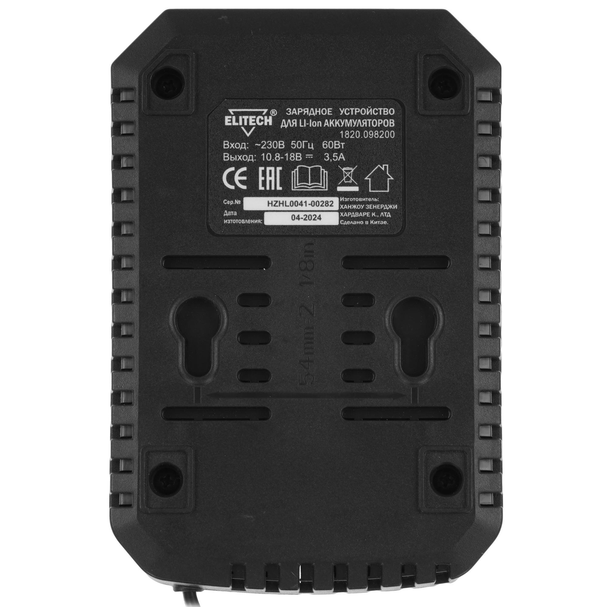 Зарядное устройство Elitech 1820.098200 9088425 STDN-0142437 - Вид №2