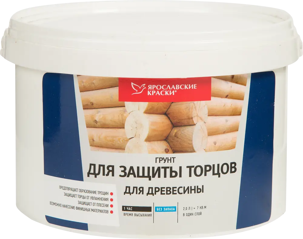Грунт для защиты торцов древесины Ярославские Краски 2,5л 18560372