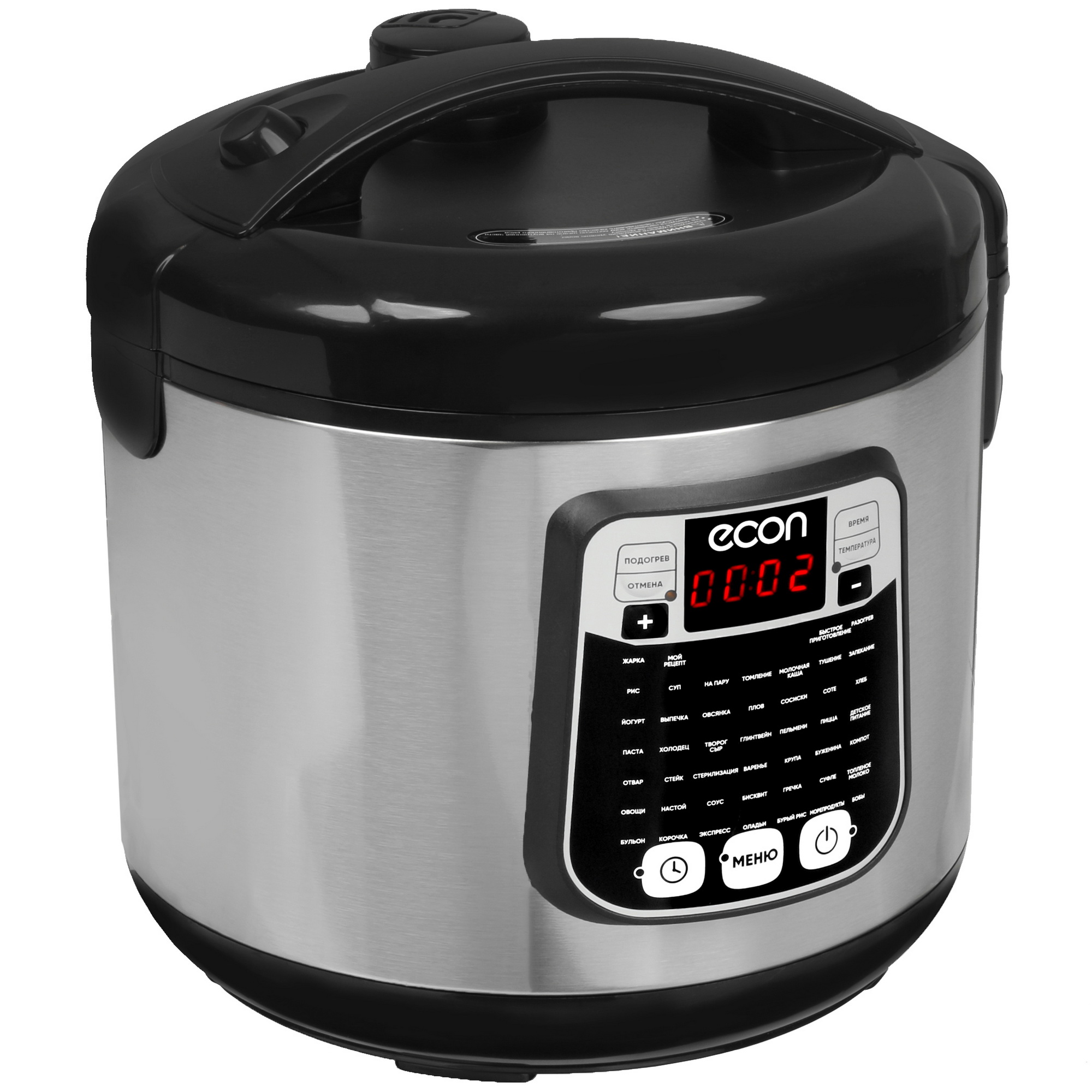 9907869 Мультиварка ECON ECO-53MC черный STDN-0005767