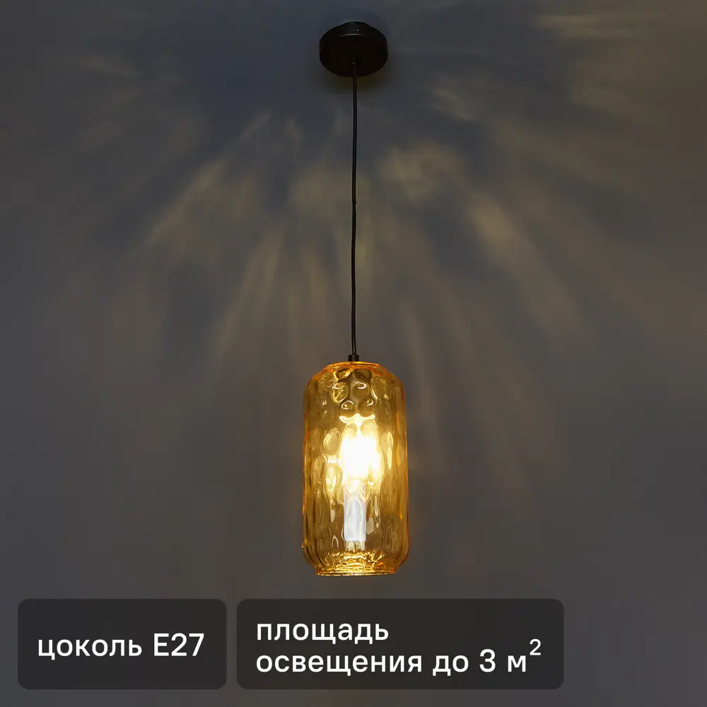 Светильник подвесной 10177/1S 1 лампа цвет желтый Escada STLM-2043108