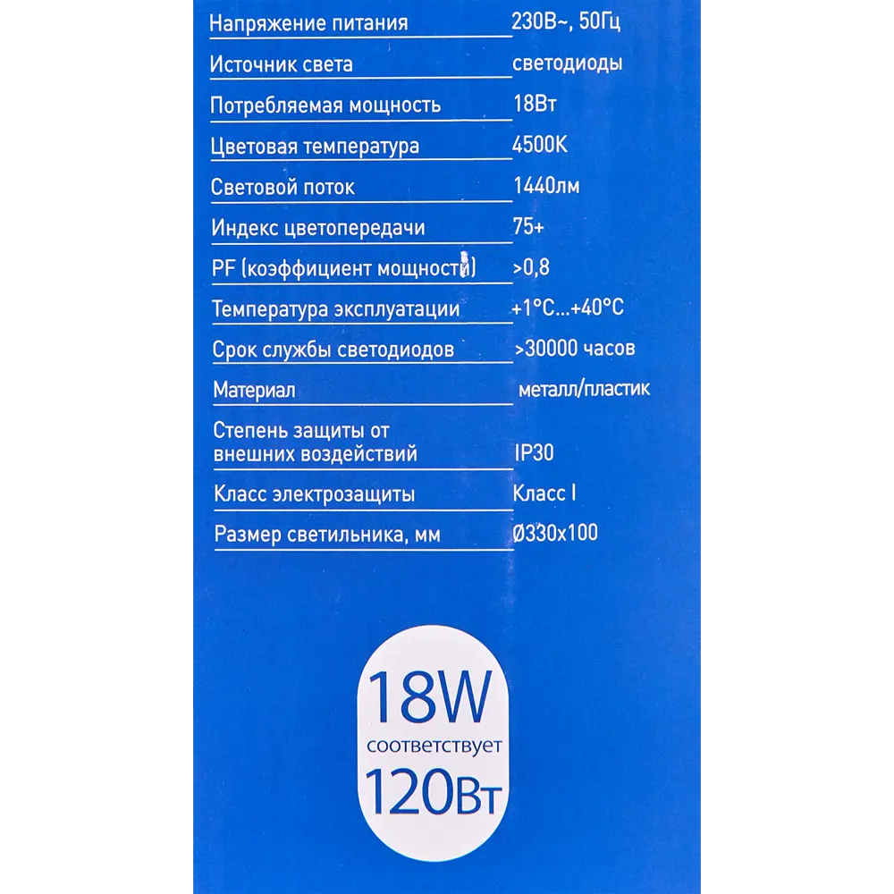 Светильник настенно-потолочный светодиодный Camelion LBS-7721 Месяц, 15 м², теплый белый свет 88294305 STLM-2170229  - Вид №8