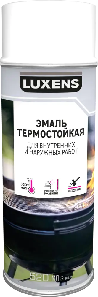 Термостойкая аэрозольная эмаль Luxens для каминов и грилей 83237372