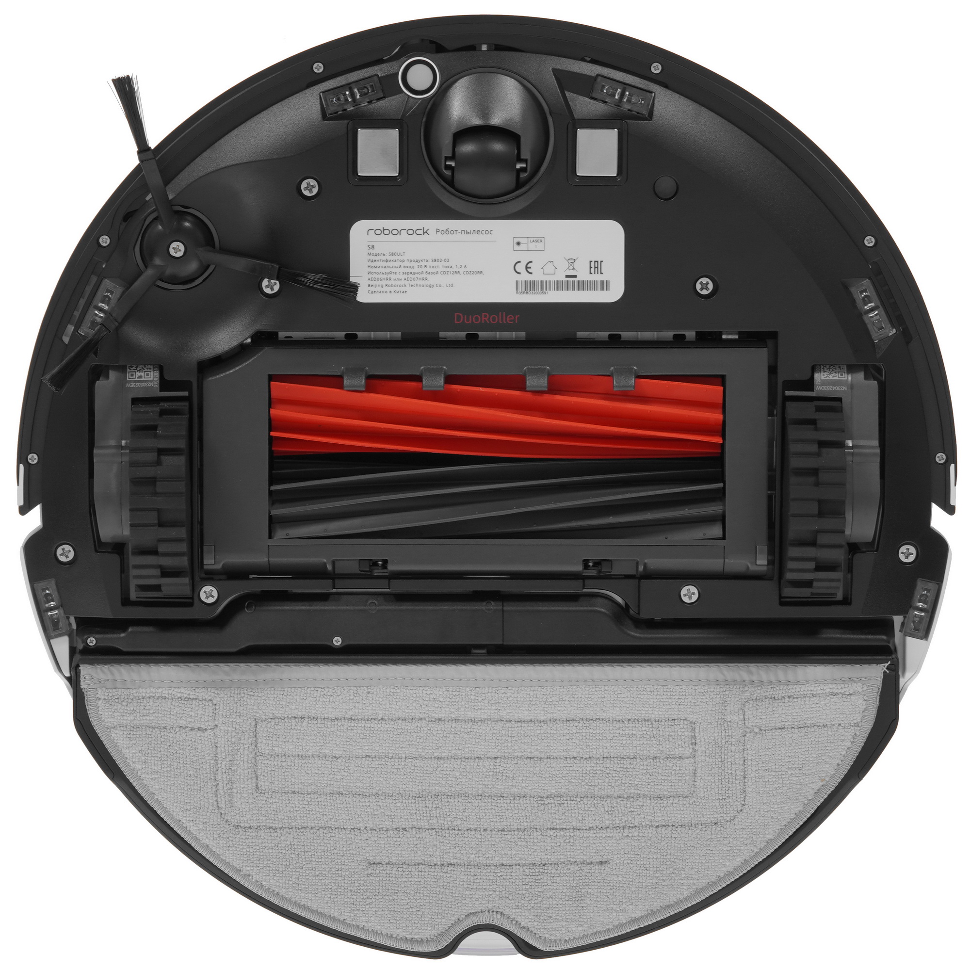 5094168 Робот-пылесос Roborock S8 белый STDN-0078470 - Вид №3