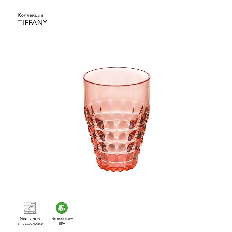 22570123 Бокал tiffany 510 мл коралловый Guzzini  - Вид №2