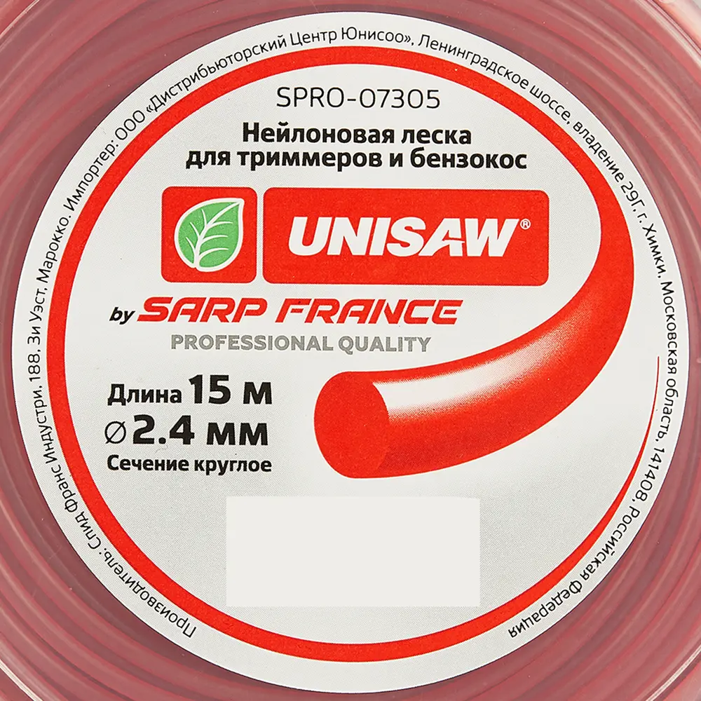 Леска для триммера Unisaw ø2.4 мм 15 м круглая 86669571 STLM-2079300 Santreyd  - Вид №3