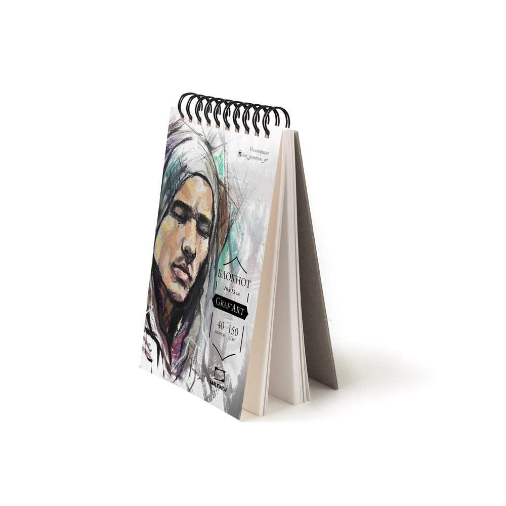 400006 Блокнот Малевичъ для графики GrafArt 150 г/м2 15 х 10 см на спирали 40 л. Малевичъ 