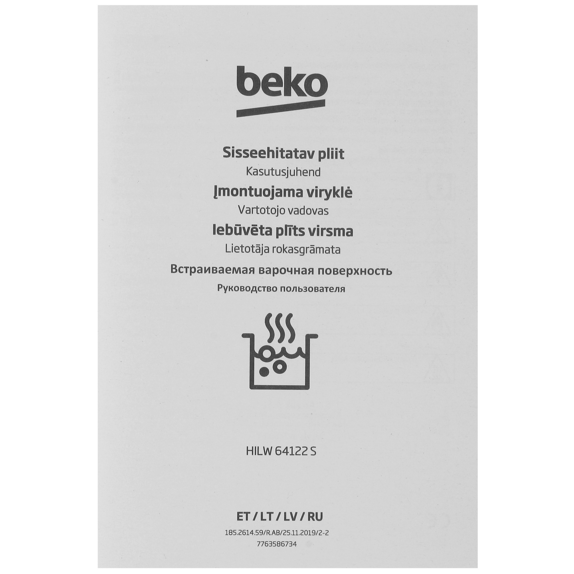 8153301 Газовая варочная поверхность Beko HILW64122S STDN-0116222 - Вид №5
