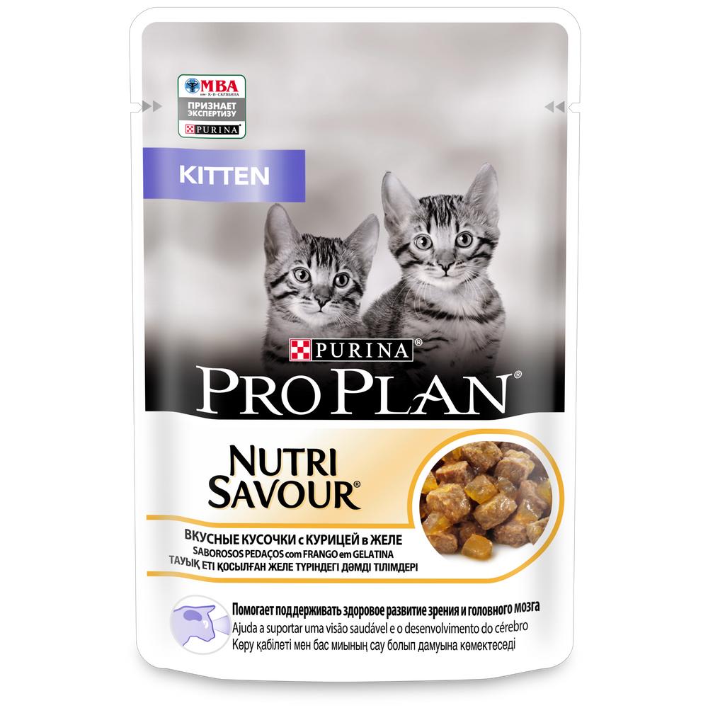 ПР0019669 Корм для котят NutriSavour кусочки с курицей в желе, пауч 85 г Pro Plan 