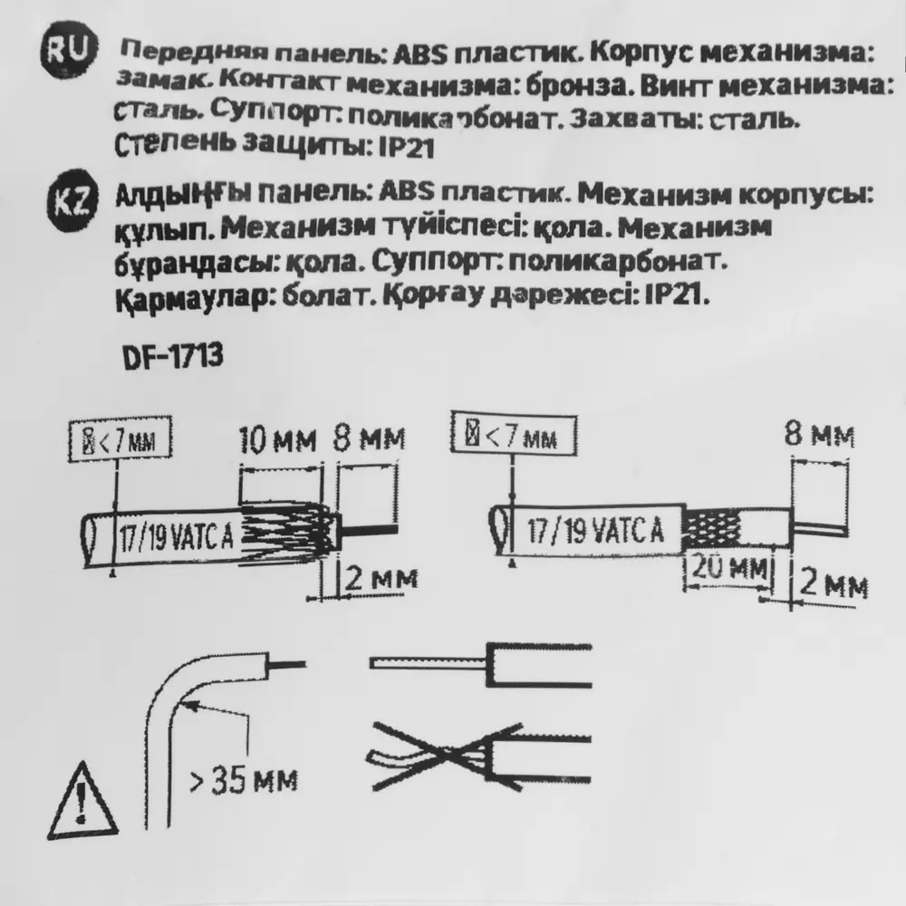 Телевизионная розетка LEXMAN Lilian для скрытого монтажа в цвете Титан 86761388 STLM-1421893 - Вид №5