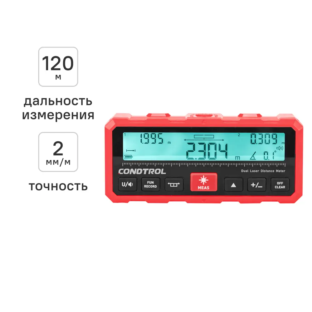 Дальномер лазерный Condtrol Smart Duo100, 100 м STLM-2147106
