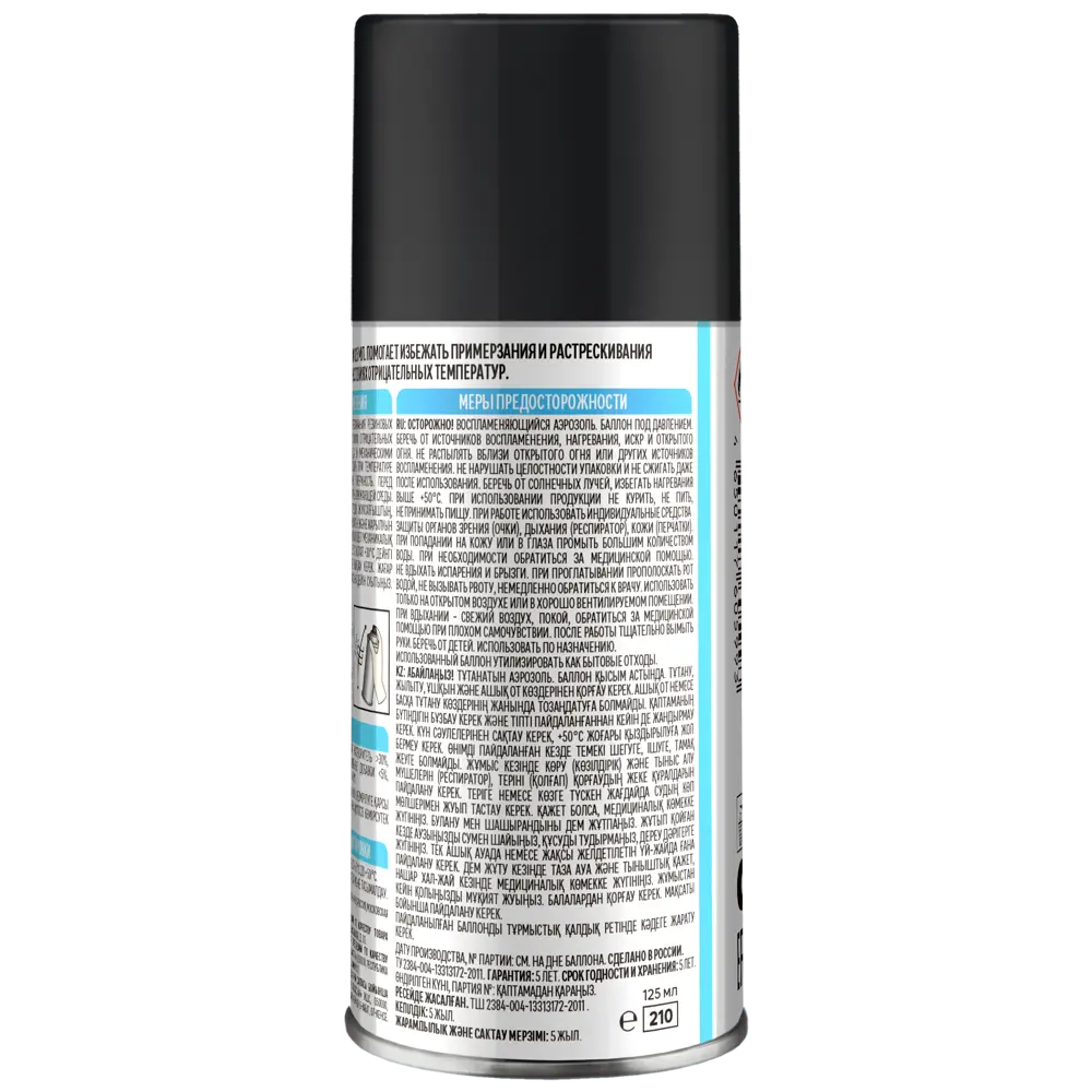 Силиконовая смазка Axton аэрозоль для защиты и ухода 86393646 STLM-0068470 - Вид №2