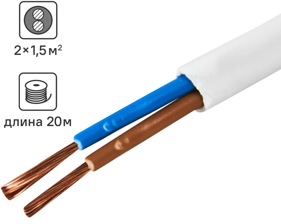 Провод ОРЕОЛ ПуГВв 2x1.5мм 20м для электроинструментов 87304817