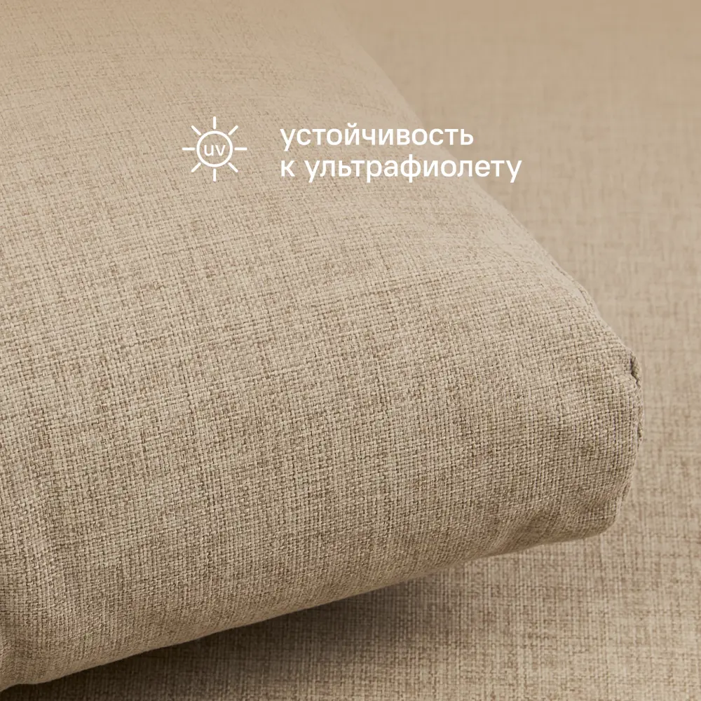 Набор садовой мебели для обеда с подушками  BEGINIA Sugan Алюминий Стол, диван, кресло 2 шт Бежевый STLM-2131932 - Вид №6