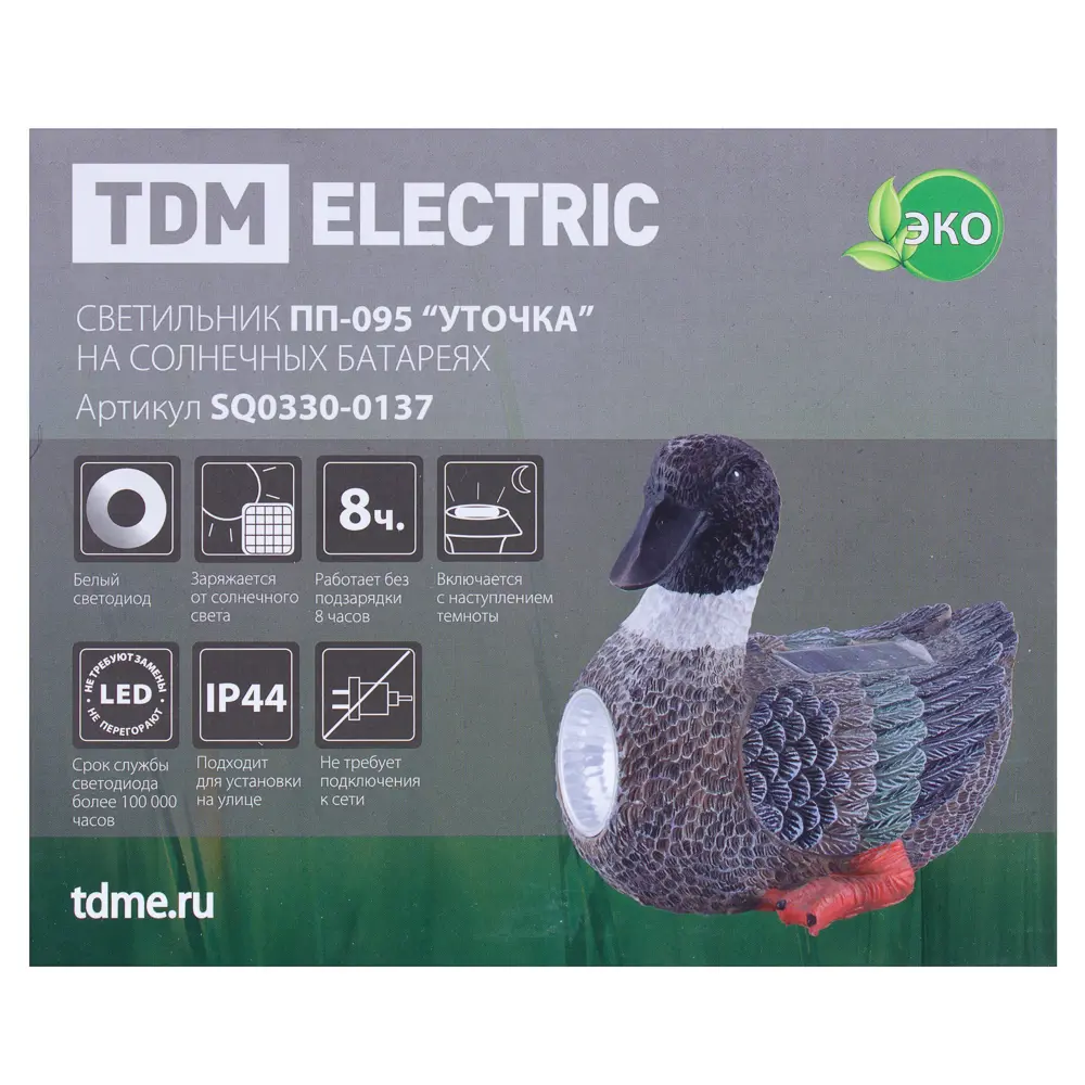 Светильник на солнечных батареях «Уточка» TDM ELECTRIC STLM-2097872 - Вид №2
