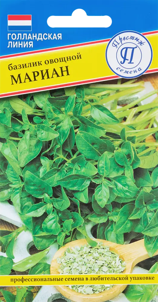 Базилик «Мариан» от ПРЕСТИЖ СЕМЕНА - ранний сорт с перечным ароматом 83227101