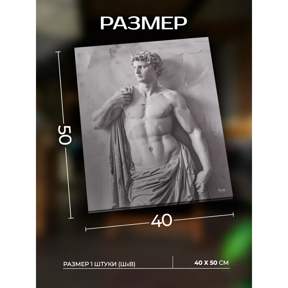 Картина Santreyd Древнее искусство 40×50 см в современном стиле 89389411 STLM-1489124 - Вид №2