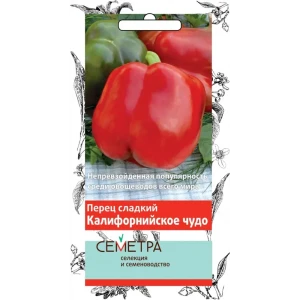 Семена Перец сладкий «Калифорнийское чудо» 83147303 STLM-2062902