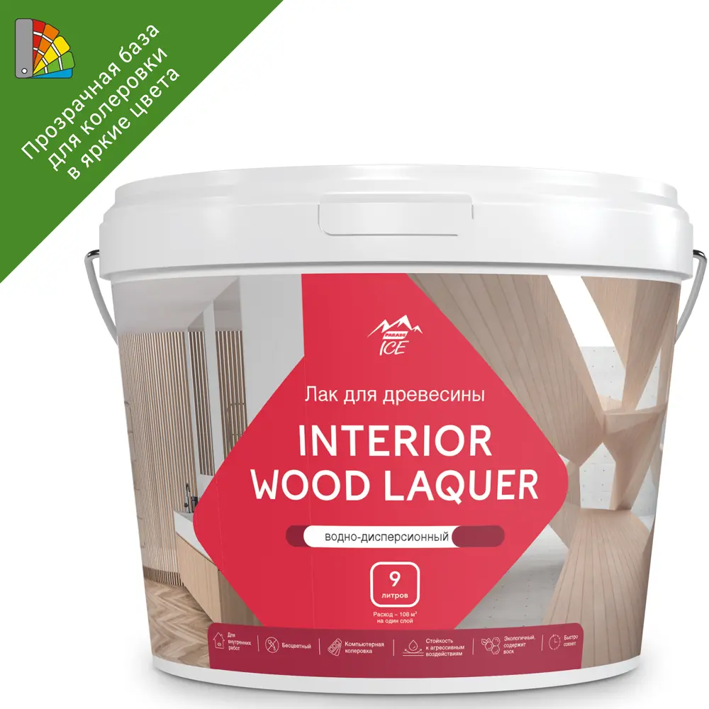 Parade Interior Wood Laquer - акриловый мебельный лак для интерьера, 9 л 86382961 STLM-0068358