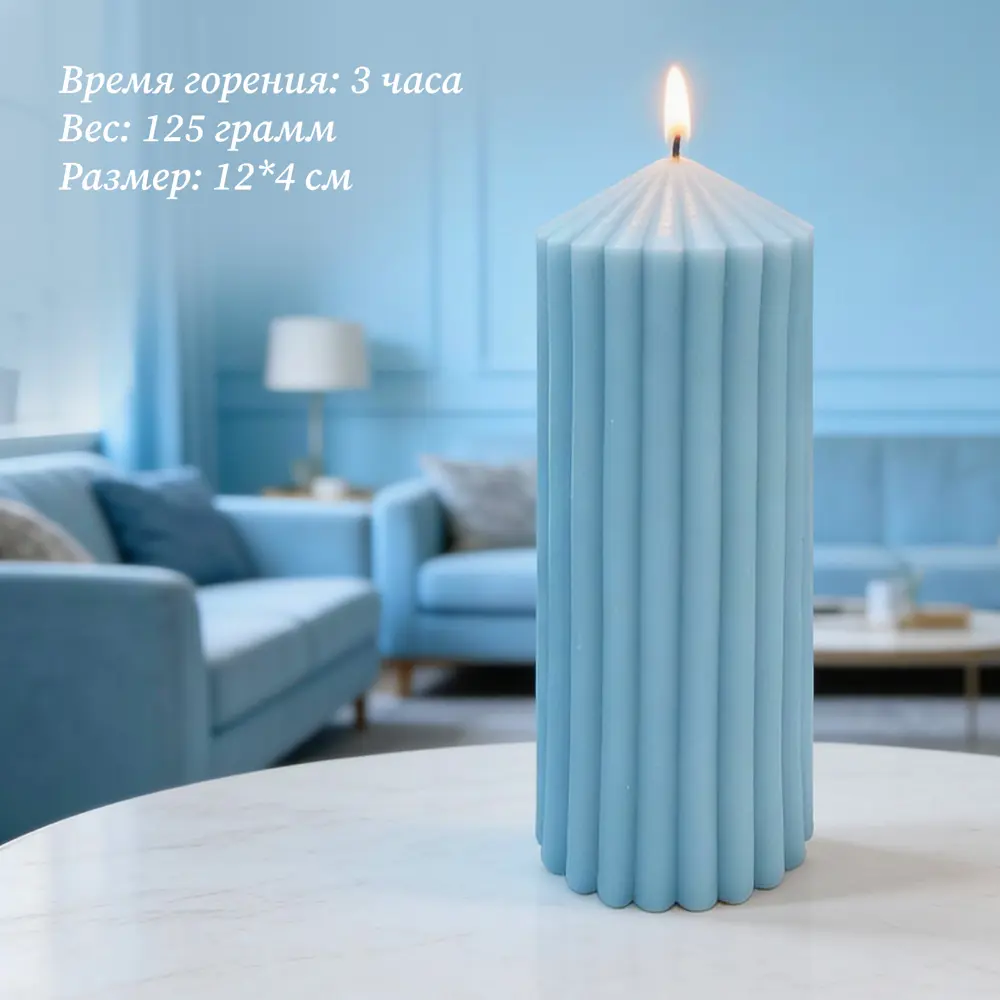 Античная свеча Грани 12 см цвет голубой 89456053 STLM-2156748 Santreyd  - Вид №3