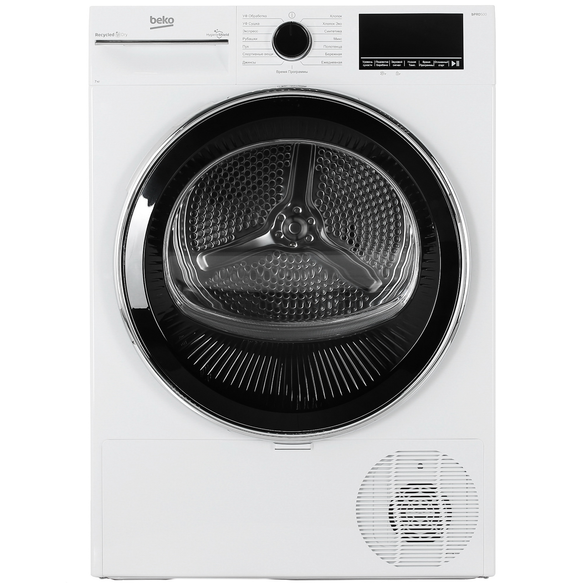 9958873 Сушильная машина Beko B3T47238 белый STDN-0020972