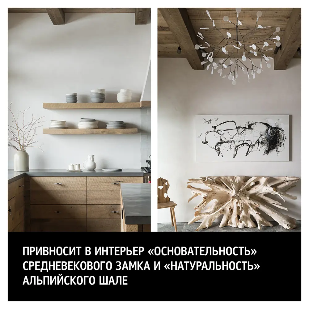 Фактурная штукатурка Maitre Deco «Rustique» эффект необработанного камня 15 кг STLM-2015599 - Вид №3