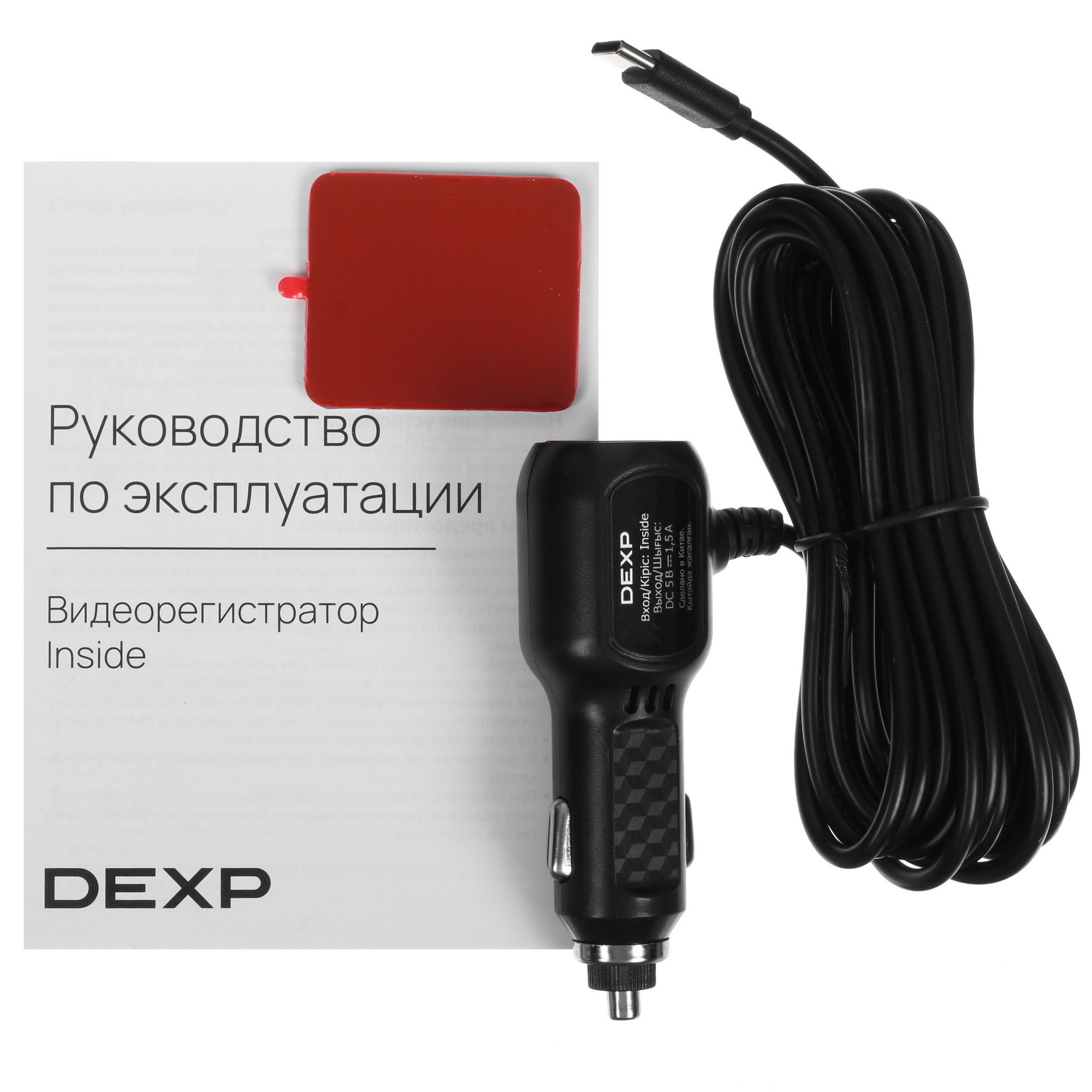 5098907 Видеорегистратор DEXP Inside STDN-0006396 - Вид №7