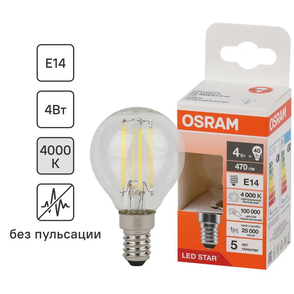 Лампа светодиодная Osram P E14 220/240 В 4 Вт шар 470 лм нейтральный белый свет 85306979 STLM-2150830 
