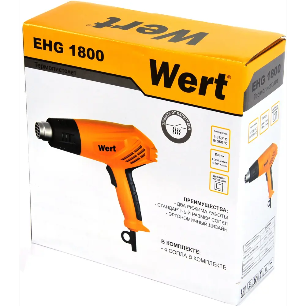 Фен технический сетевой Wert EHG 1800, 1800 Вт STLM-2155696 - Вид №10