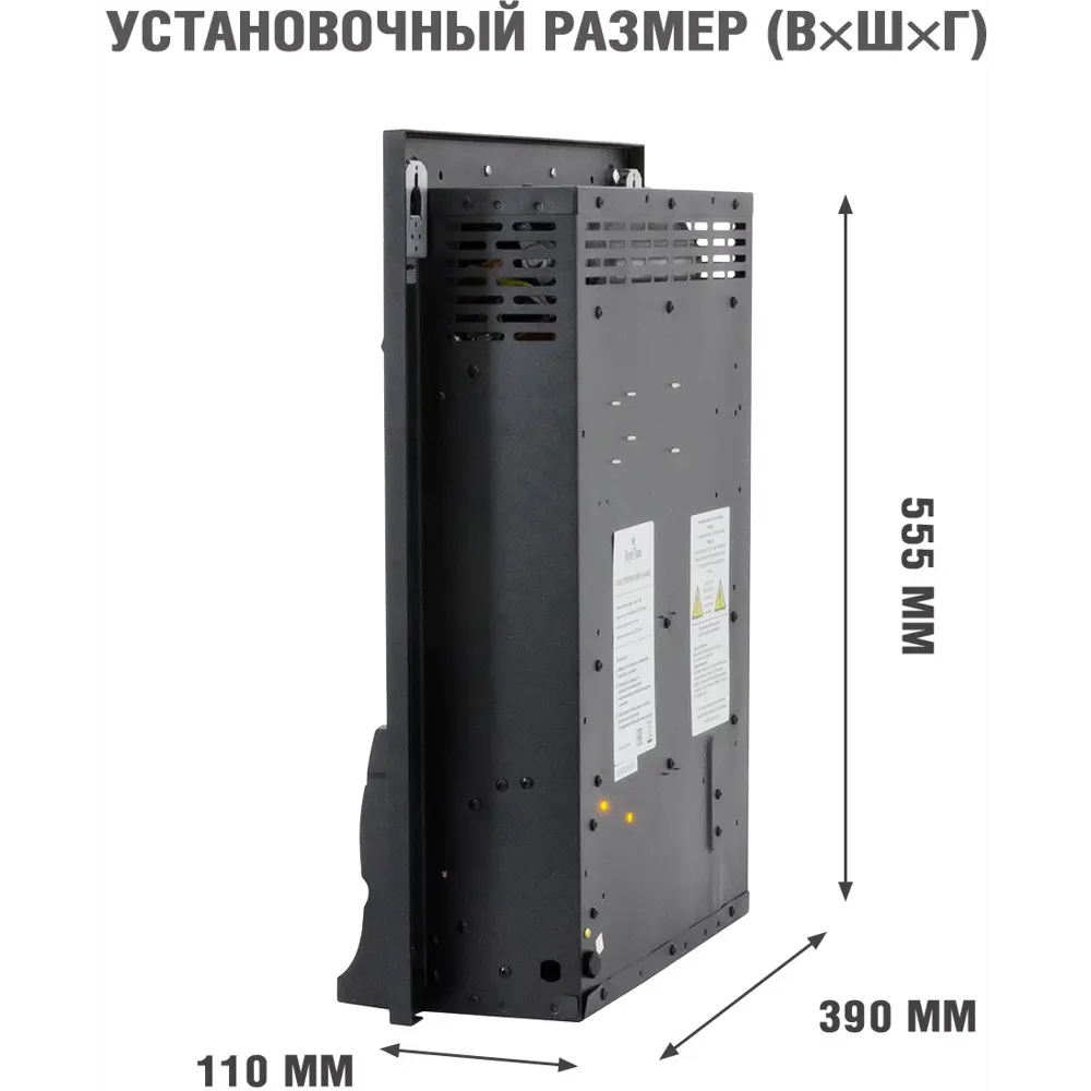 Каминокомплект Royal Flame Bradford STD Aspen Black 1.5 кВт цвет орех 89396848 STLM-2164833  - Вид №2
