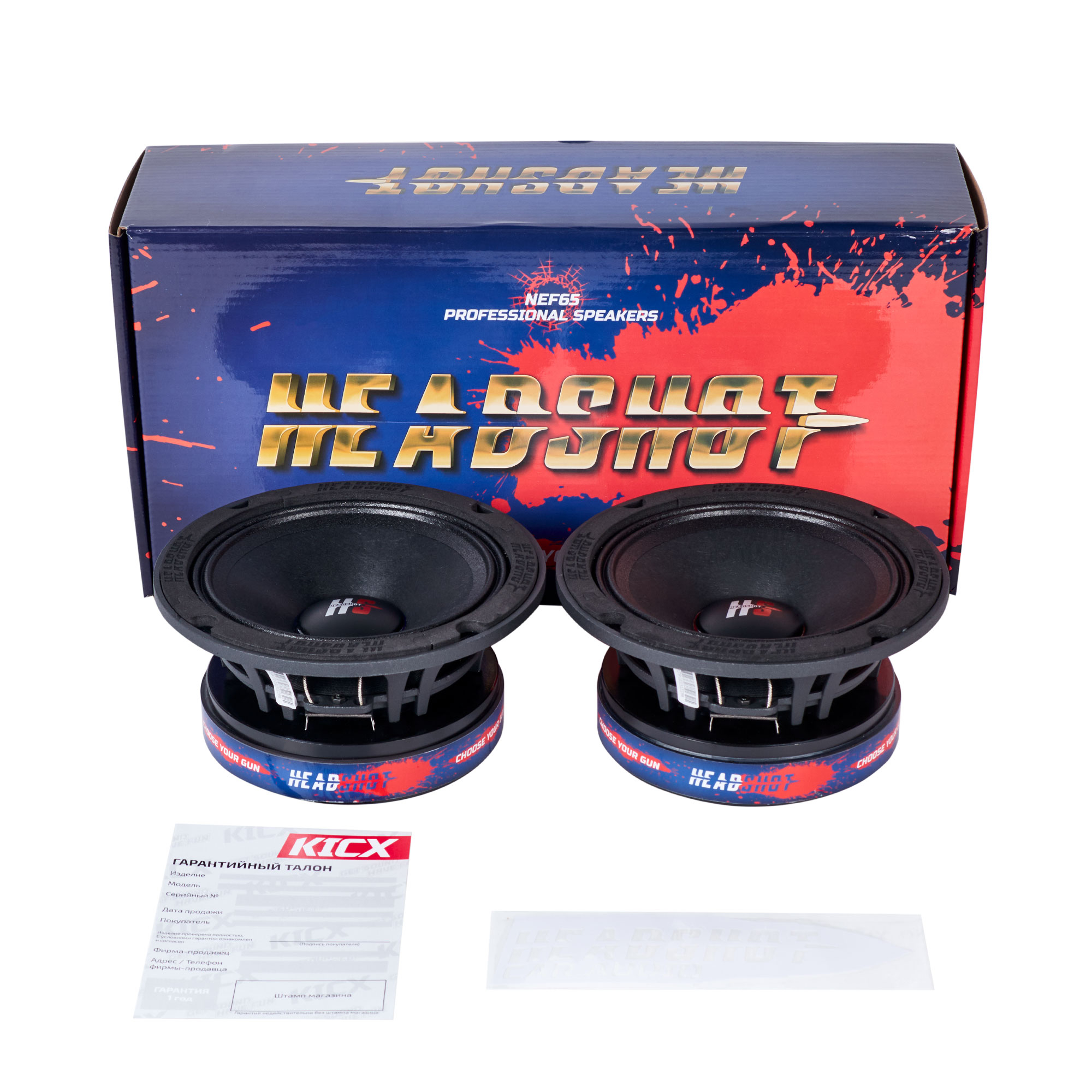 9102841 Среднечастотная акустическая система Kicx HeadShot NEF65 STDN-0073933 - Вид №5