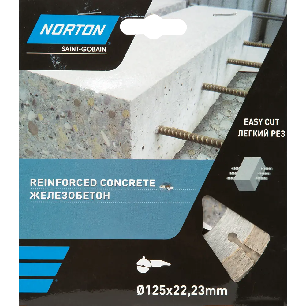 Алмазный диск NORTON для железобетона 125 мм с сегментным краем 82127498 STLM-0019941 - Вид №1