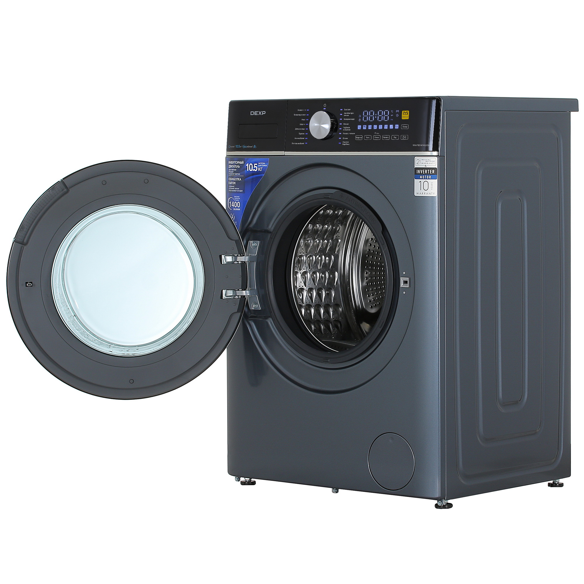 5427746 Стиральная машина DEXP WM-F1014DMG/DBSI синий STDN-0110242 - Вид №5