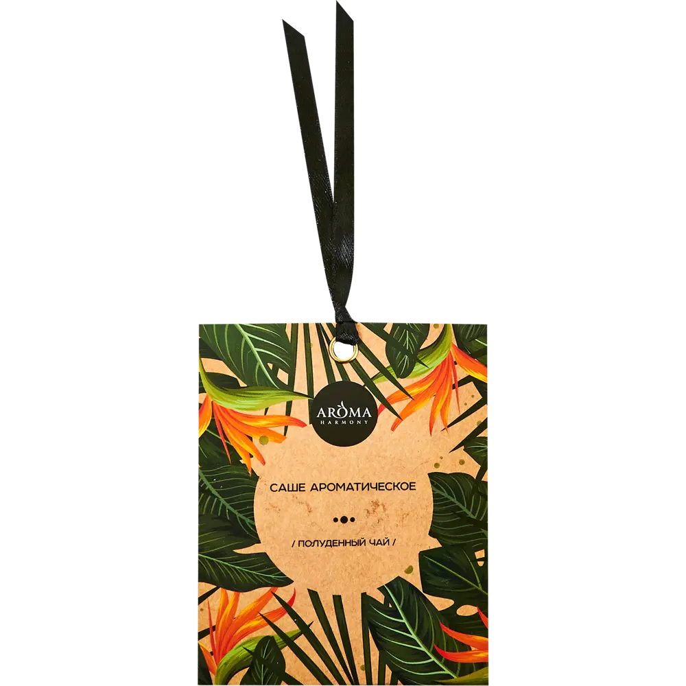 AROMA HARMONY Саше ароматическое «Полуденный чай» с цитрусовым букетом 89340825 STLM-0817418