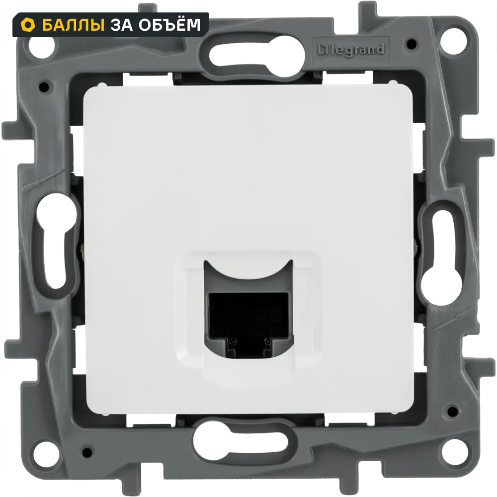 Розетка компьютерная RJ45 категория 6 UTP Legrand Etika цвет белый 82153462 STLM-2140301