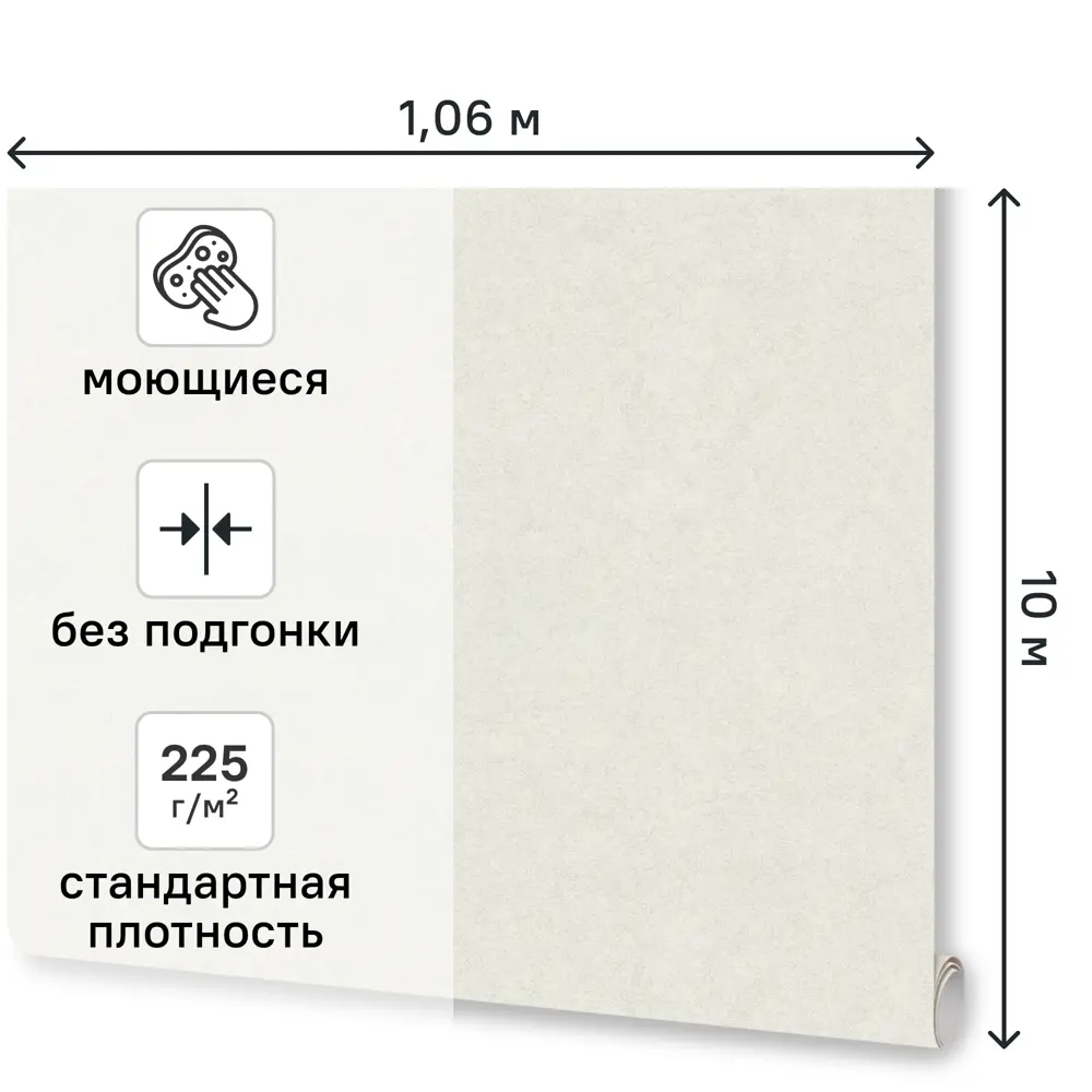 Обои флизелиновые Euro Decor Halo бежевые 1.06 м ED7309-02 89450803 STLM-2149570 - Вид №1