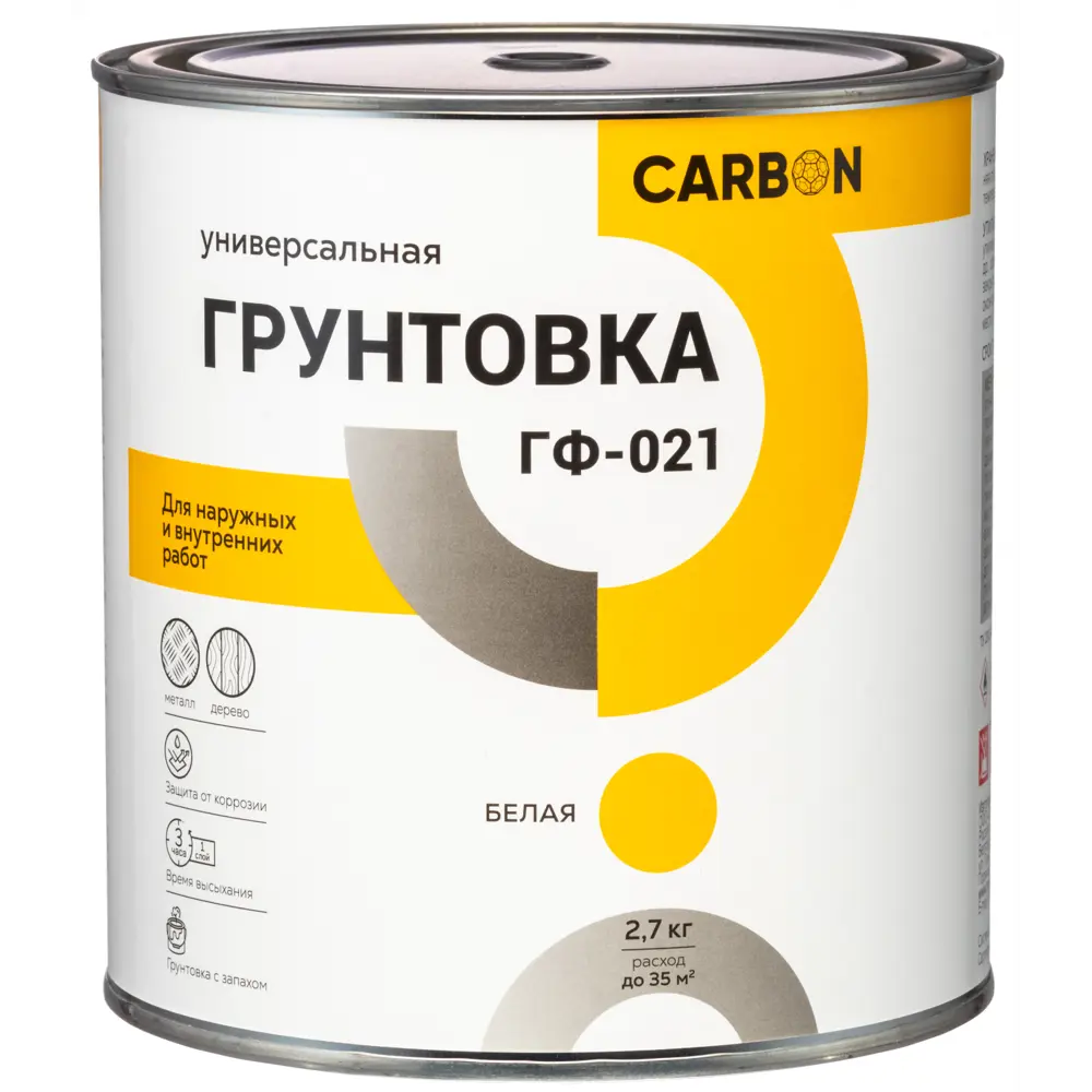 Грунтовка ГФ-021 Carbon белая 2.7 кг 82746292 STLM-2062251  - Вид №1
