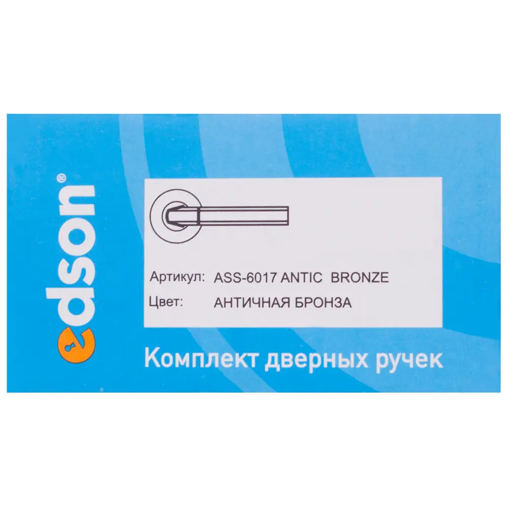 Ручки дверные на розетке ASS-6017 цвет античная бронза 18555240 STLM-2081461 EDSON  - Вид №3