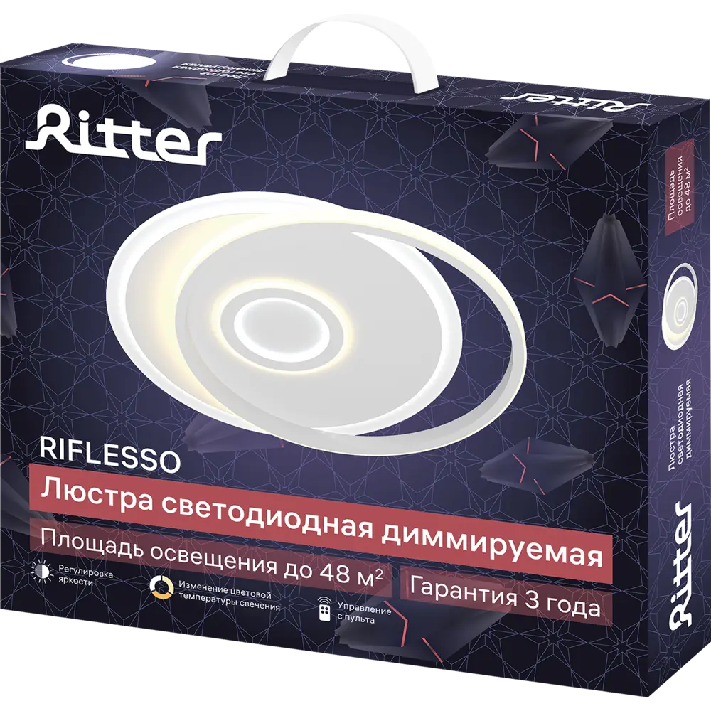 Люстра потолочная светодиодная диммируемая Ritter Riflesso 52096 6 с д/у 120 Вт 48 м² 2700К-6500К цвет белый 84339759 STLM-2127435  - Вид №11