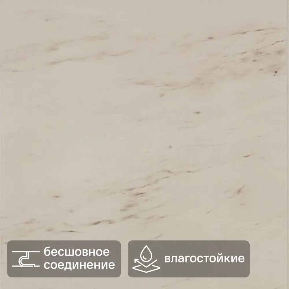 Панель ПВХ KREAFORTA Каррара серый 1200x250x10 мм 1.2 м² (4 шт.) 89454940 STLM-2038514 