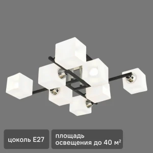 Люстра Тетро 8xE27x60 Вт, металл/стекло, цвет хром/чёрный/белый 18162622 STLM-2153372